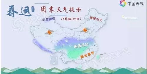 90天精确天气预报查询(洛阳90天精确天气预报查询) 90天精确天气预报查询(洛阳90天精确天气预报查询)