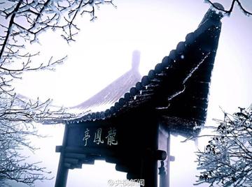 贵州未来30天天气预报（贵州未来30天天气预报梵净山）