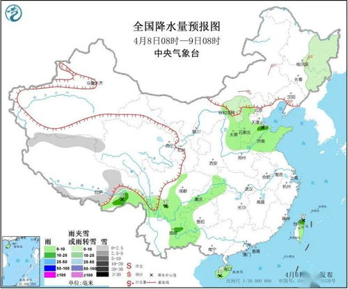 雨水情测报系统（地质灾害预报预警系统）