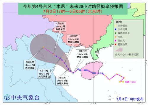 台风最新消息台风路径实时路径图（最新台风实时发布路径）