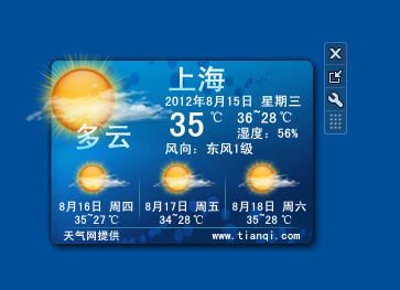 准确率最高的天气预报软件，到底是谁？