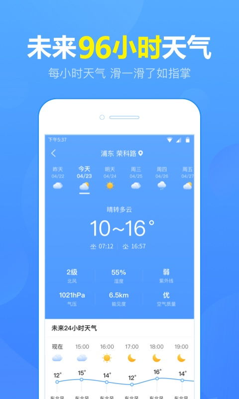 吉首天气预报15天,提前规划,从容应对多变天气 吉首天气预报15天,提前规划,从容应对多变天气