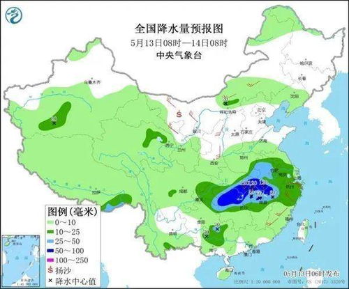 吉首天气预报15天,提前规划,从容应对多变天气 吉首天气预报15天,提前规划,从容应对多变天气