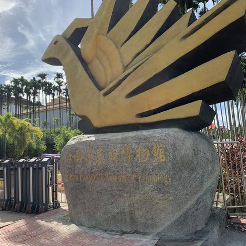 海南15天天气预报查询指南,让你轻松规划海岛之旅 海南15天天气预报查询指南,让你轻松规划海岛之旅