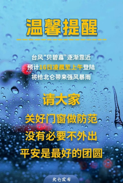 台风最新消息,路径北调,多省需严阵以待 台风最新消息,路径北调,多省需严阵以待