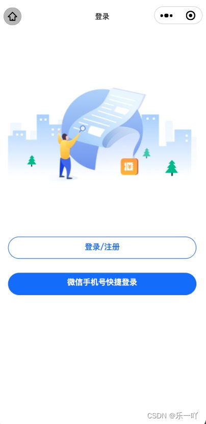 指尖轻点，天气尽在掌握，下载天气预报2023年最新版免费体验
