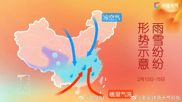 未来十天天气预报，暖湿气流活跃，中东部地区将迎两次降水过程