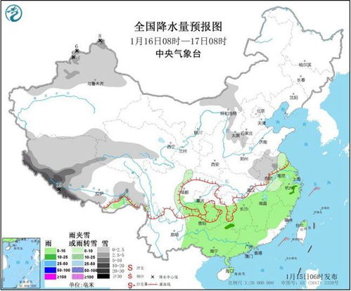 未来十天将有大范围雨雪天气，请注意防范！