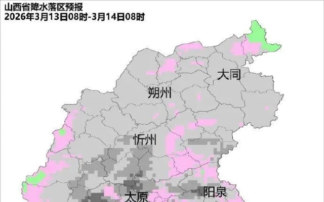 晋城天气预报，读懂太行山城的阴晴冷暖