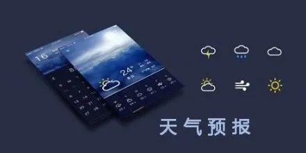 2023北斗精准天气预报,从看天吃饭到知天而作 2023北斗精准天气预报,从看天吃饭到知天而作
