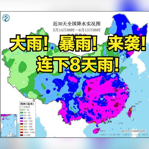 全国天气预报,中央气象台最新发布,多地迎强降雨与高温天气 全国天气预报,中央气象台最新发布,多地迎强降雨与高温天气